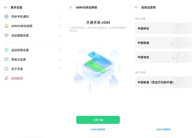 环球网■双系统+闪充续航耐造！OPPO Watch评测：最美安卓表面面俱到