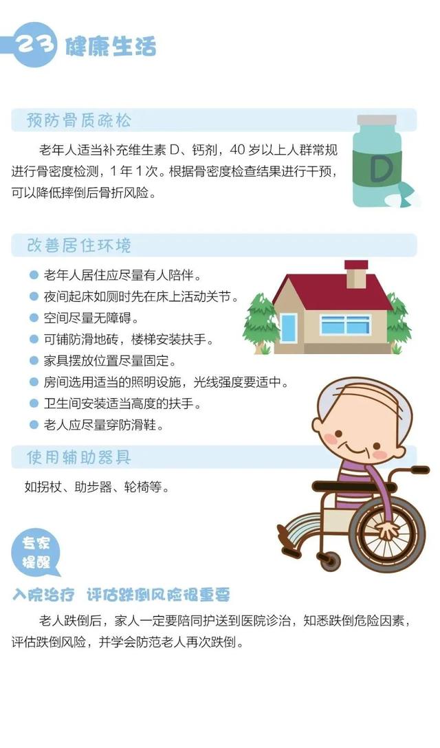 健康|假期熬夜、发胖、假养生？你们要的健康生活方式指南来了