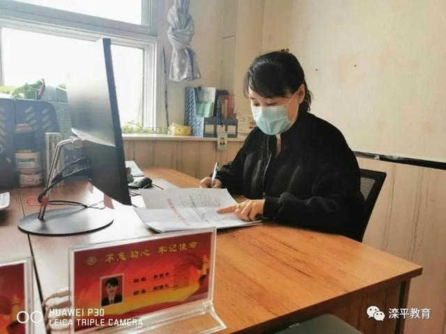 「你的育儿经」滦平县第一幼儿园|运筹帷幄思大局 持之以恒显本色
