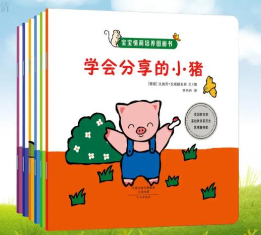 「超级宝妈」如何提高宝宝的“情商”？这5个方法还不错，分享给你