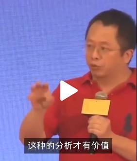分析|周鸿祎：行业有影响力的人放个屁，都有一堆人去分析往哪飘