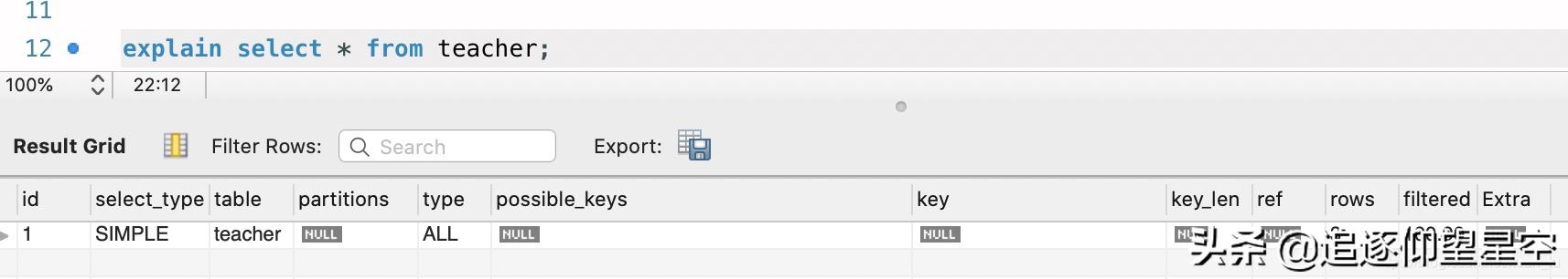 理论+实践，细谈MySQL中的explain执行计划之“谜”