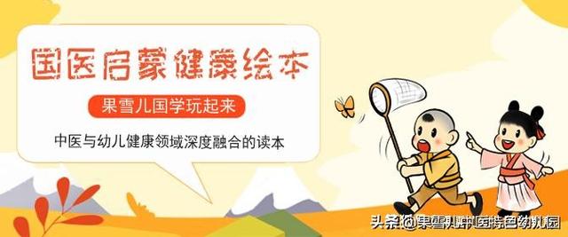[超级宝妈]疫情常态化，多地幼儿园即将开学，家长注意了