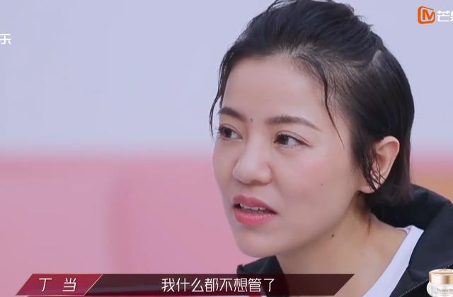 不爱之恩|抱团，抢c位，怼人，逼哭丁当，刘芸黄圣依张雨绮，你仨组个团吧