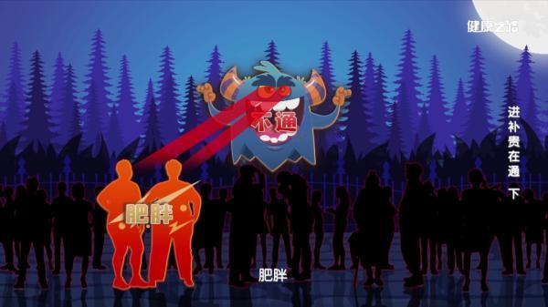 利湿|肥胖、反复感冒、久病不愈要当心！是“痰湿”在作怪