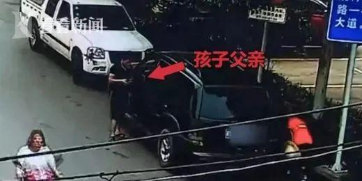 你的育儿经|痛心！只有短短2秒，又一个孩子丢了命！视频看出一身冷汗