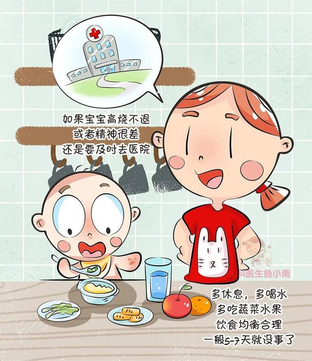 『你的育儿经』过敏、手足口、水痘，哪个不是省心的主，当前这些疾病必须要注意