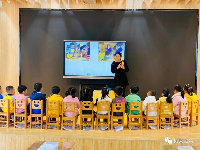 「实幼风采」幼儿成长·教师先行——柘荣县实验幼儿园公开课活动（二）