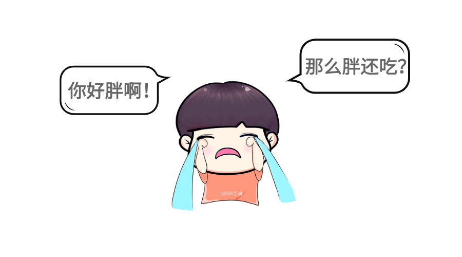 「夕阳下的彩虹」2020年儿童标准体重表出炉!过胖过瘦影响发育!你孩子正常吗?