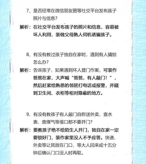 #栀蓝#6岁乞丐街头认出妈妈，却被拒相认：我不是你妈妈，我的孩子在家