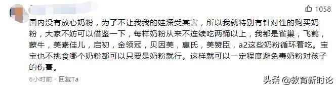 你的育儿经▲这种固体饮料，多名婴幼儿食用出现异常，快看你家宝宝有没在用