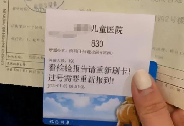 儿子发高烧，医院排队800多号，宝妈痛哭投诉，医生：自作自受