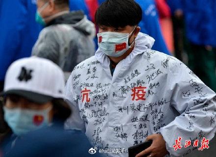 光明网■雷神山医院1090名援汉医疗队队员撤离,八旬出院患者托人送来260件礼物