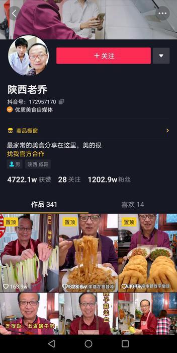 美食|用一碗油泼面“馋哭”隔壁小孩…50后老汉