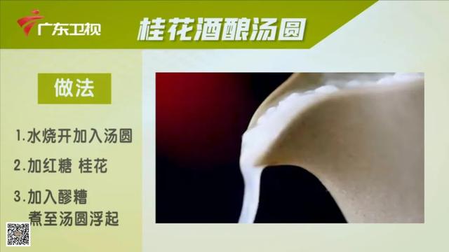 初春养生要到位！送你4个保健小妙方，为健康加分