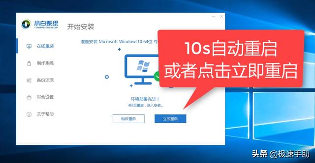 小白一键重装系统怎么用？电脑详细的重装系统教程看这里