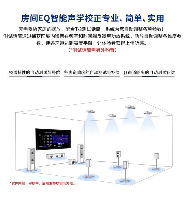 打破垄断！天逸要做国人引以为傲的音响产品