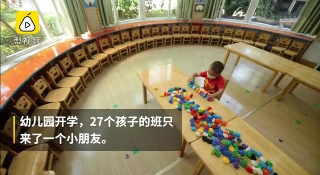 「你的育儿经」这个学期孩子还有必要上幼儿园吗?不去担心下学期没名额怎么办?
