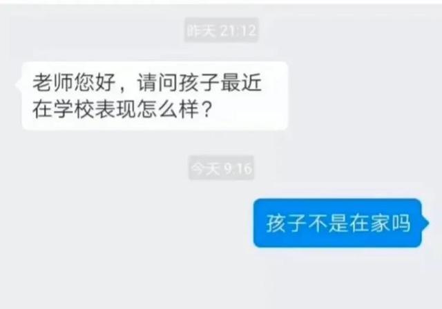 「你的育儿经」被网课逼疯的第60天,再不开学,这届妈妈就要疯了