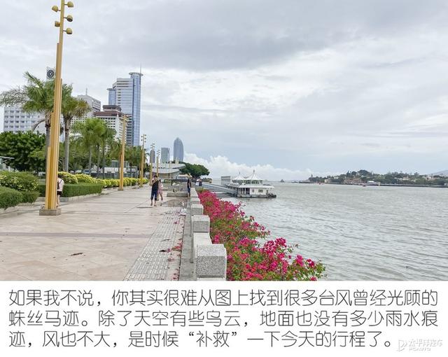 挚爱之旅 时尚达人与探岳X一起游厦门