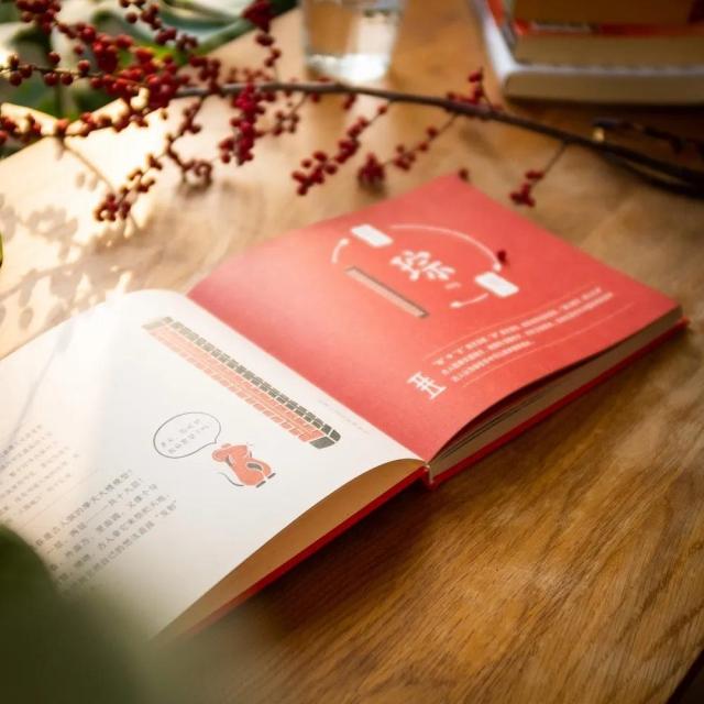 「你的育儿经」适合全家阅读的绘本《国宝里的汉字》发布