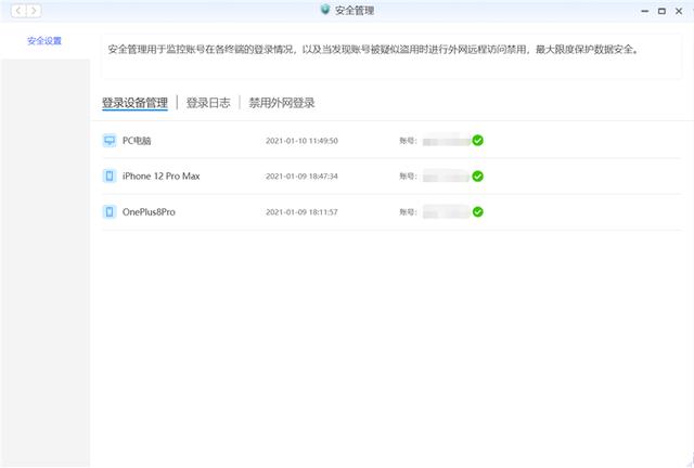 挑战传统NAS的国产新秀！极空间Z2私有云评测：简单到人人都会用