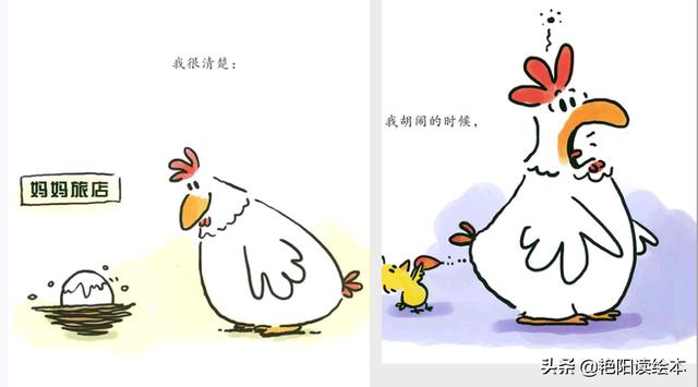 「你的育儿经」干货，爱妈妈的绘本有这些