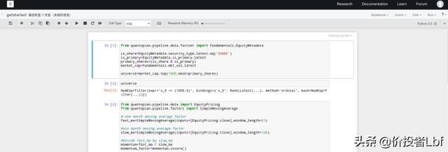 quantopian系列—Research环境