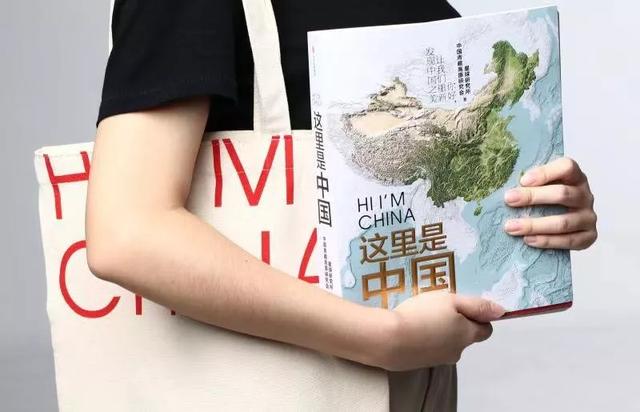 「你的育儿经」书架上的最美中国纪录片《这里是中国》，每一页都震撼人心