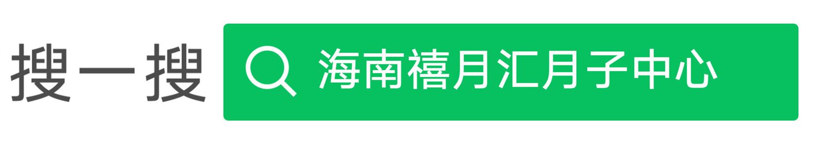 #超级宝妈#禧月汇：如果你不想再做家务了，那么我建议一定要怀孕