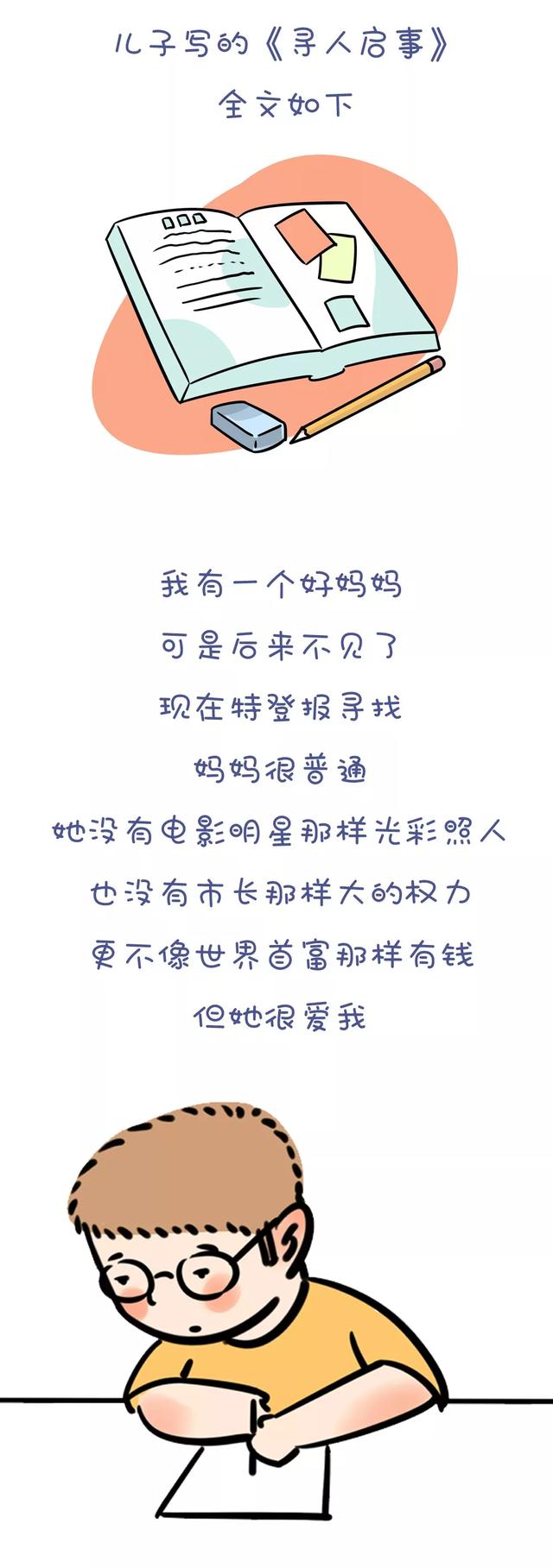 超级宝妈■有时,不是孩子不优秀,只是家长太落后(值得家长学习的好文)