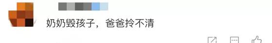你的育儿经|帮孙子写作业致夫妻打架：无数崩溃的妈妈背后，都藏着这种家庭