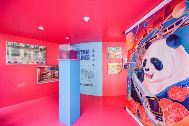 成都|2020成都YOUNG榜发布「星锐风尚品牌」解读成都时尚密码