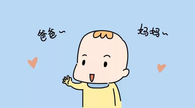 你的育儿经▲孩子3岁还不会说话，别用“贵人语迟”找借口！这些情况请就医