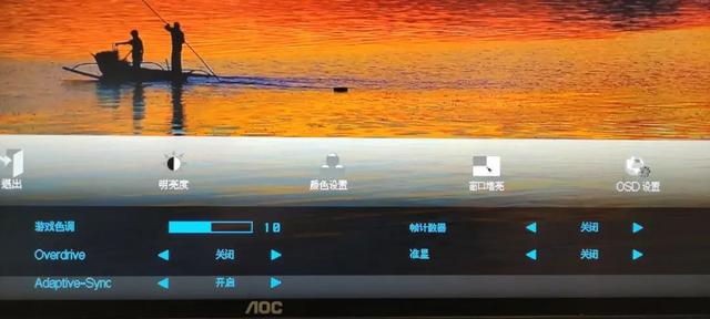 设计办公全能之选！AOC U27U2D显示器评测