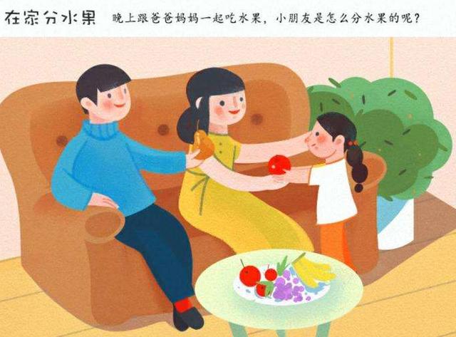 超级宝妈■6个方法唤醒孩子数学思维,家长照着做,娃数学成绩想不好都难