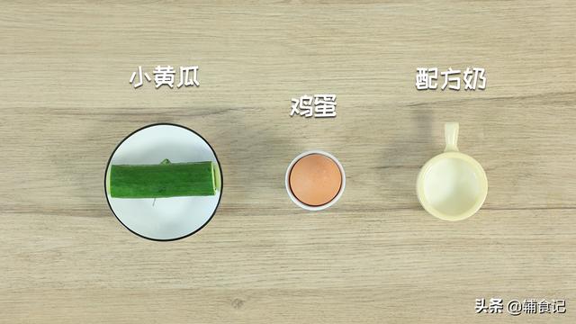 【超级宝妈】各种营养都补了，唯独忘了它，而它才是宝宝成长的基础