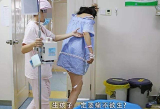 你的育儿经|选剖腹产不疼？这根10厘米的麻醉针仅仅是开始，疼到你怀疑人生