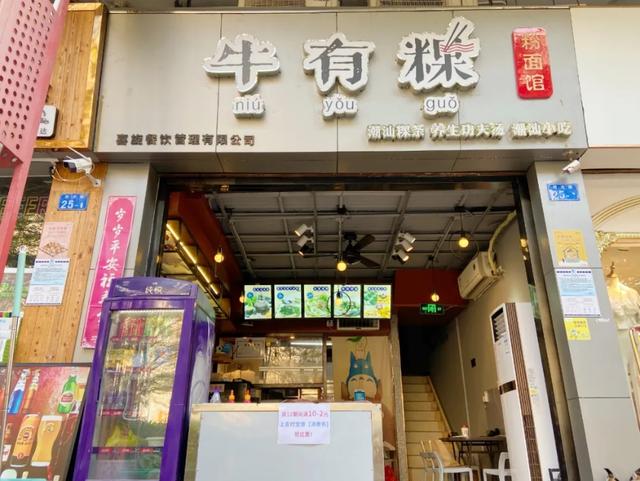8天卖出10000多份烧鹅饭！揭秘深圳小店双12的生意经