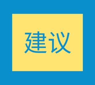 『超级宝妈』疫情期间,带孩子外出回来后需要做什么?速看