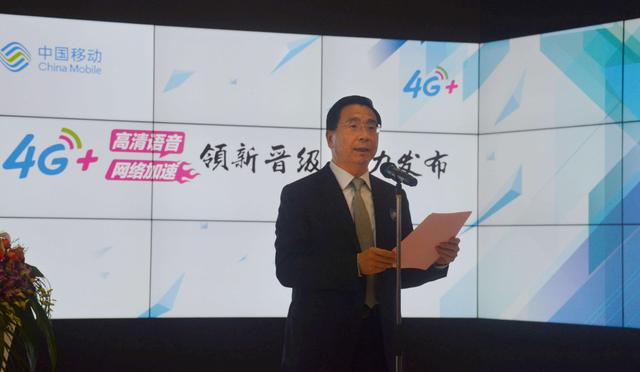 5G诞生故意降速4G？中国移动正式回应了，4G网络还能用吗？