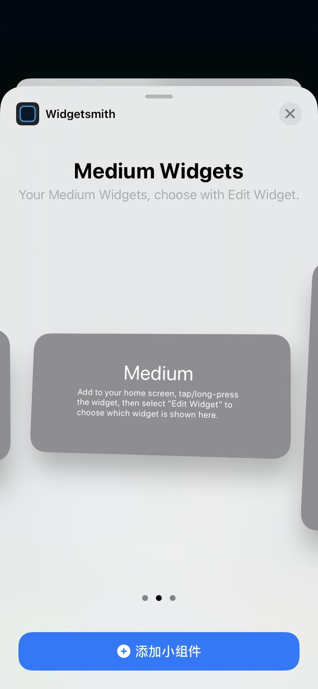 iOS14更新完毕，widgetsmith小组件怎么设置？
