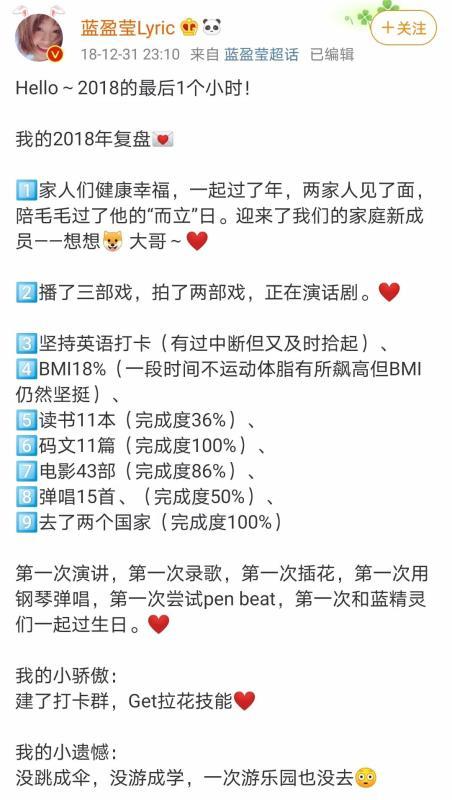 晚巷|39码大脚，遭路人扔鸡蛋，把野心挂在嘴上。蓝盈莹到底有多拼？