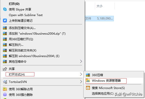 随身携带「Windows」Windows To Go制作教程