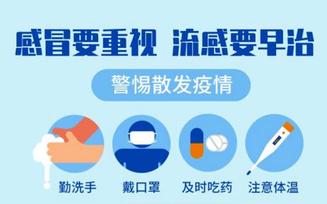 新冠|防治新冠肺炎 连花清瘟需要足量服用
