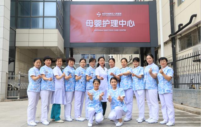 超级宝妈▲点赞 | 阎良区人民医院母婴护理中心正式投入使用啦~
