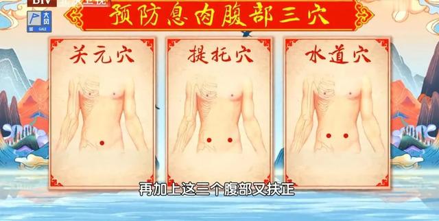 90岁名中医,每天午餐喝碗它,预防息肉、远离癌症,提高免疫力