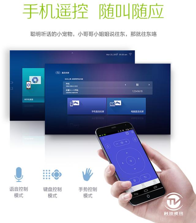 高亮来袭！无惧强光！明基E540成办公强助力