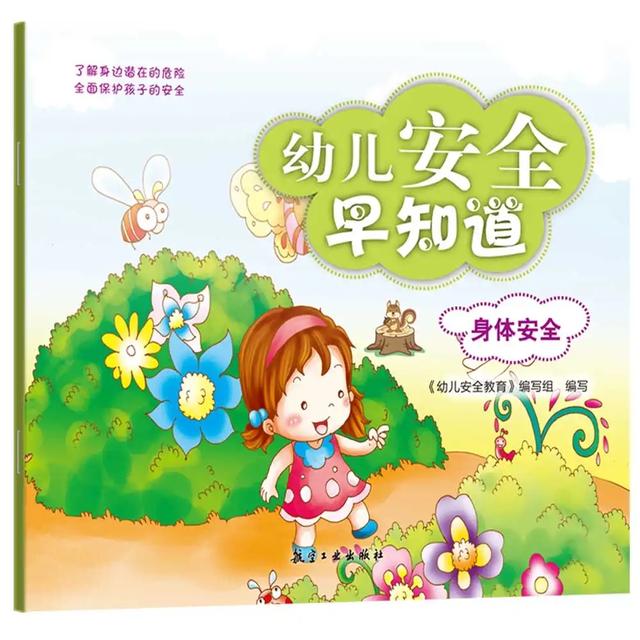 #超级宝妈#家中电器起火，6岁男孩淡定报警求救，消防员：自救技能给满分