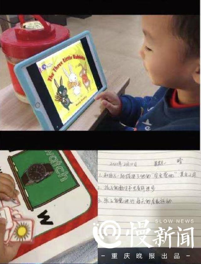 「上游新闻」疫情期间如何培养孩子学习力？家庭教育亲子公益云课堂圆满结课